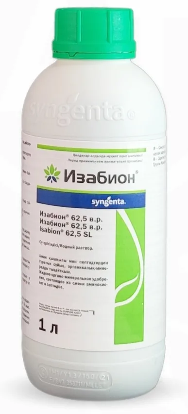 Удобрение Syngenta Изабион, 1 л